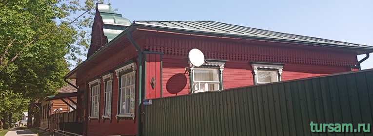Дом Рыбакова в Кимрах