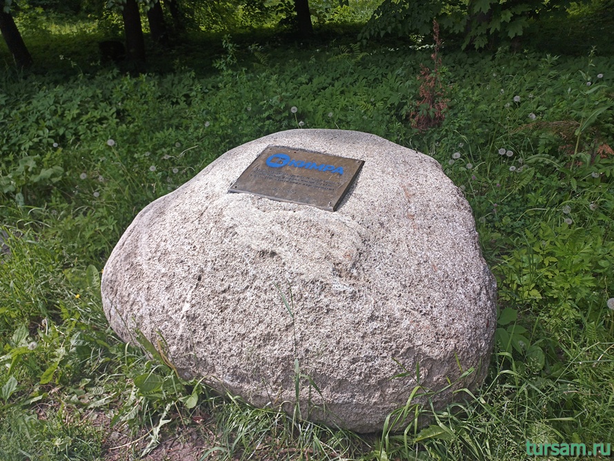 Городской парк в Кимрах-7