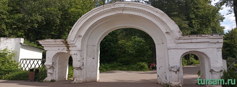 Городской парк в Кимрах